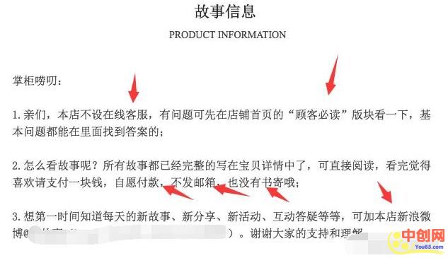 [网赚项目]一个新奇的淘宝店铺，0成本月赚万元的超冷门项目-第2张图片-智慧创业网