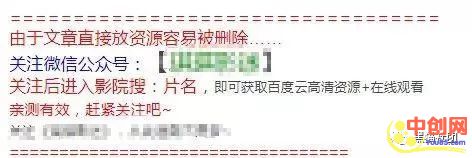 [创业资讯]低成本高回报的共享经济暴利赚钱项目-第5张图片-智慧创业网