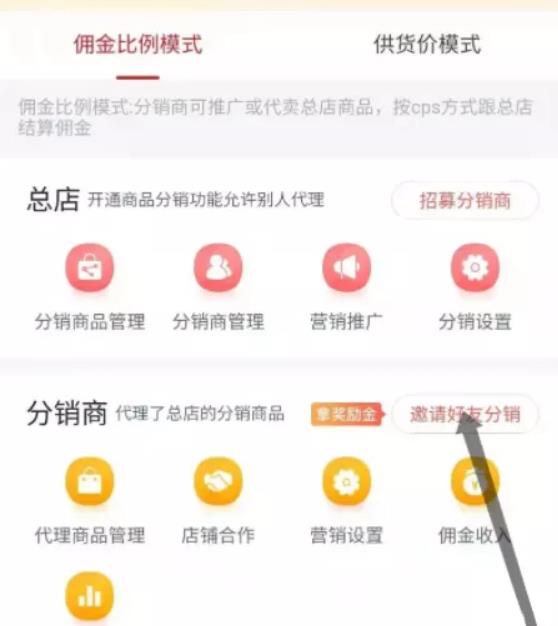 详细拆解红包封面项目，助你日撸200+