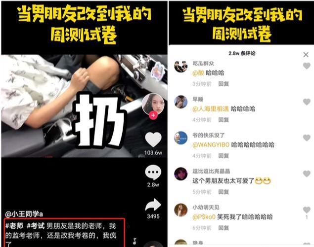 [创业资讯]抖音标题怎么写吸引人？上热门必备的6个短视频标题文案技巧