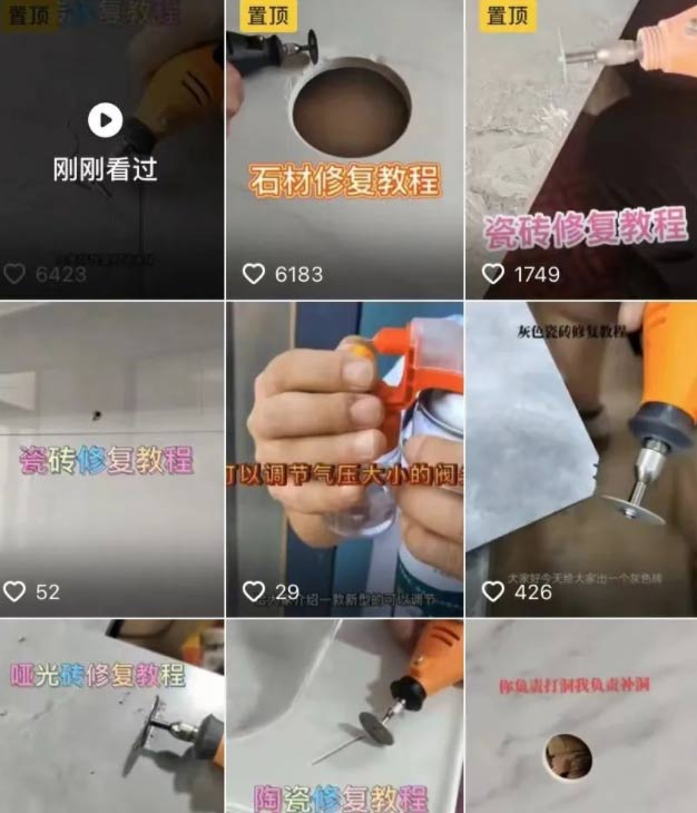 [网赚项目]蓝海冷门项目：瓷砖修复技术