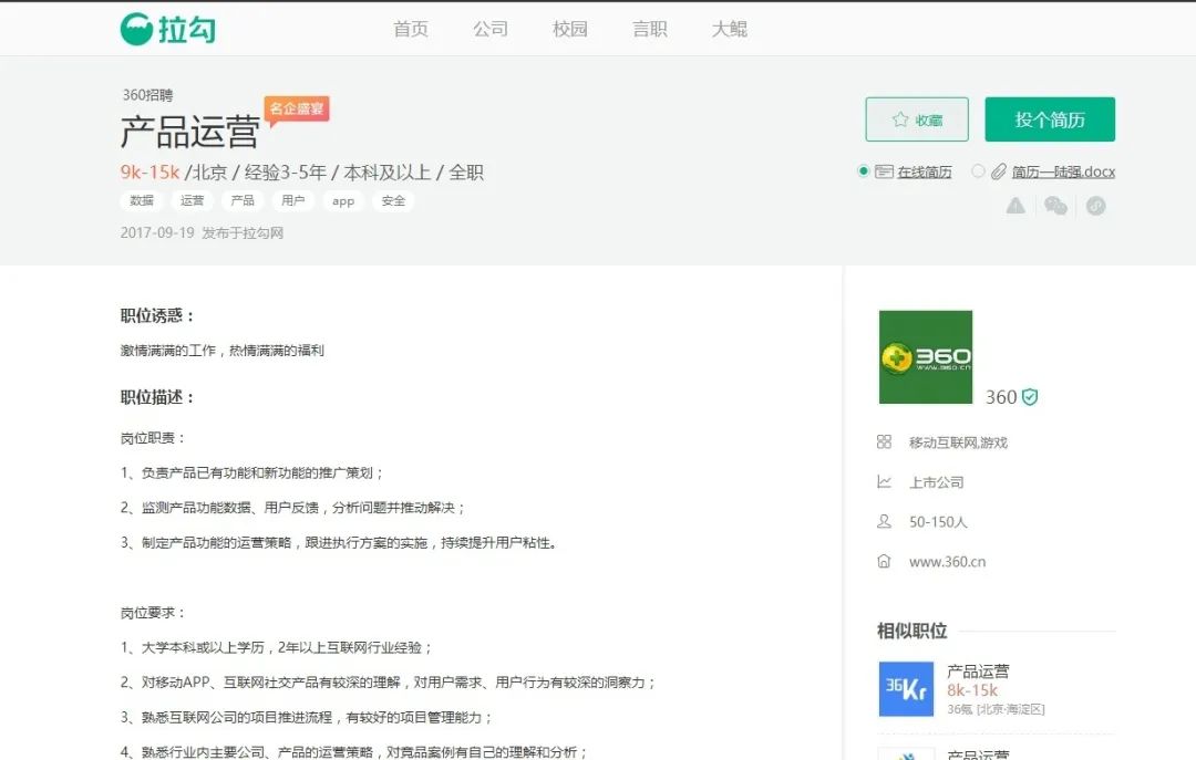 [创业资讯]转行与跳槽容易吗？ 一份全指南教你如何操作-第1张图片-智慧创业网