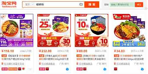 [创业资讯]年销售额5亿爆款单品"螺蛳粉"营销分享