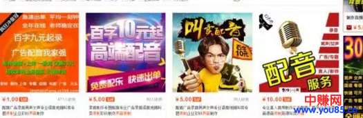 只要2分钟，让你从音频电台日吸精准宝妈粉500+-第3张图片-智慧创业网