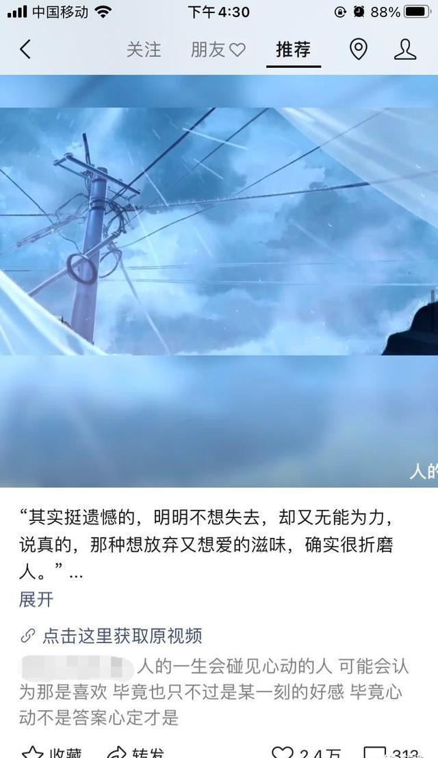 [创业资讯]视频号日入500+的零门槛创业小项目，有手就行！-第1张图片-智慧创业网