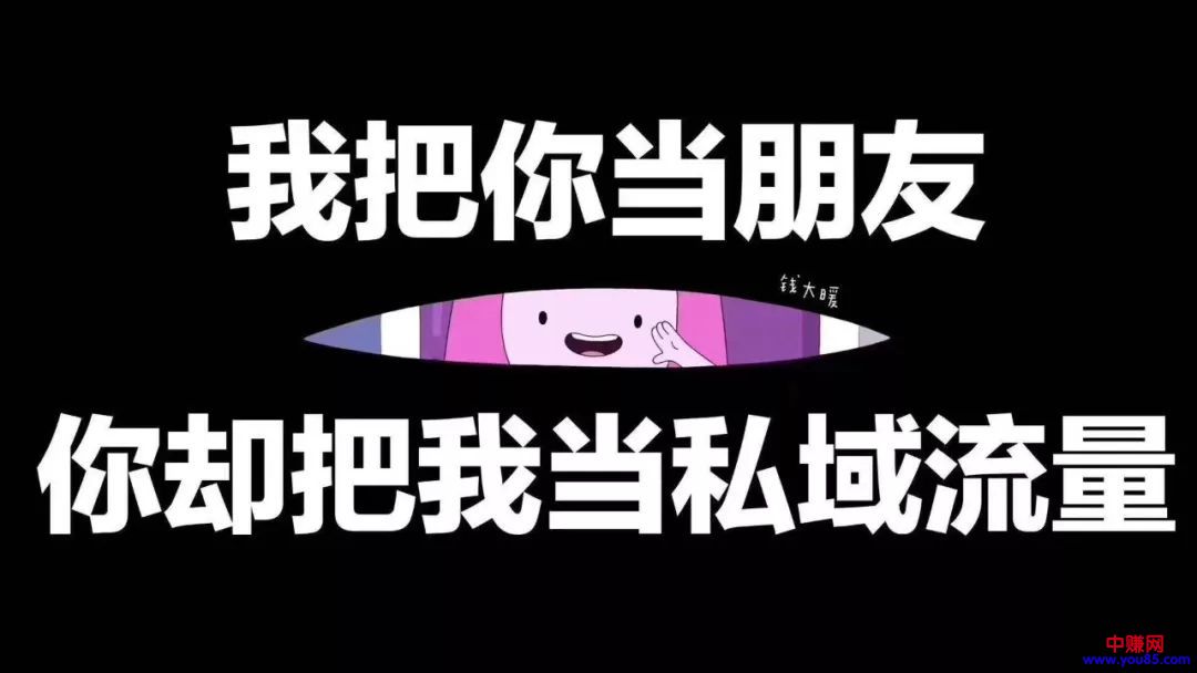 [引流涨粉]微信好友3000+朋友圈会被屏蔽？微商或网赚者需知-第1张图片-智慧创业网