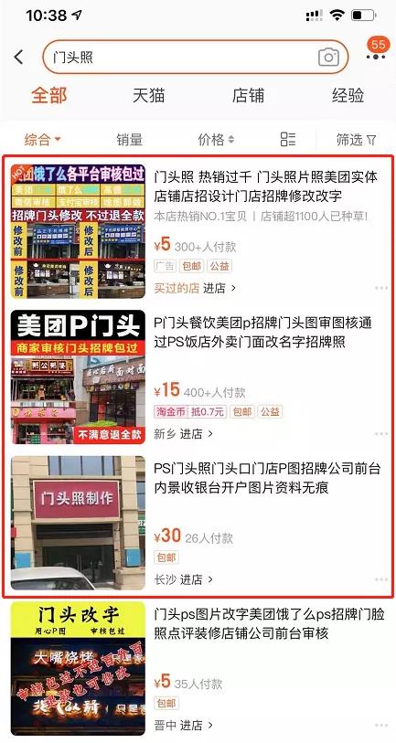 [网赚项目]懂点设计，细分领域也能月入上万-第1张图片-智慧创业网
