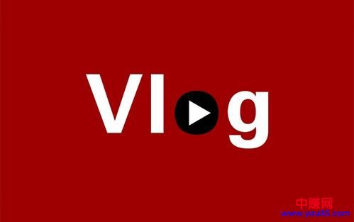 [短视频运营]年入百万，vlog短视频项目的赚钱套路！-第1张图片-智慧创业网