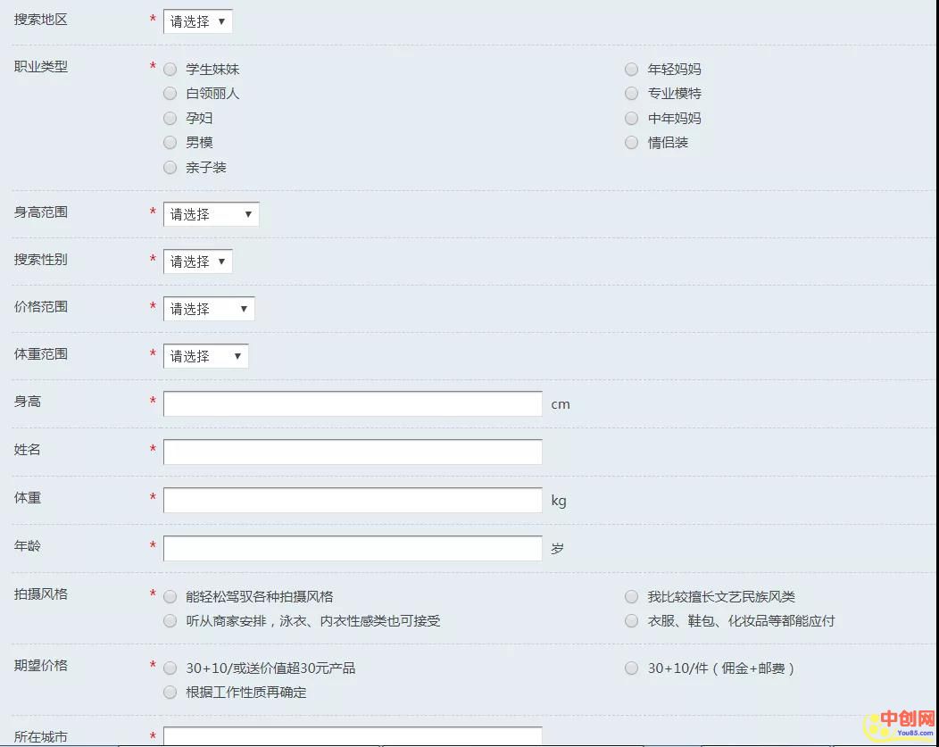 [网赚项目]某宝拍照每单200+的副业项目，拍拍照就能赚钱-第6张图片-智慧创业网