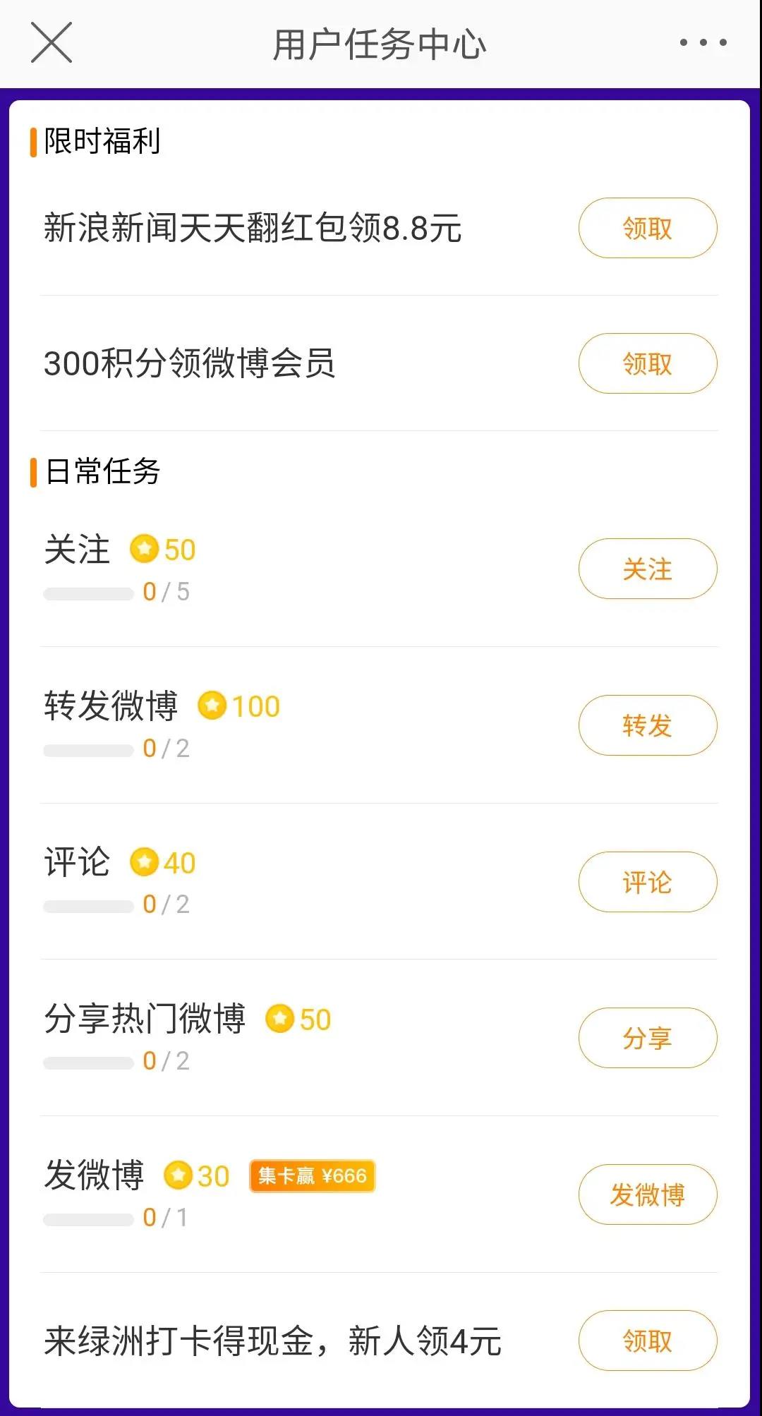 [创业资讯]为什么App的任务奖励需要用户点击领取，而不是自动发放？