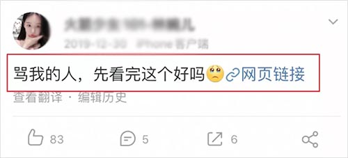 [大杂烩]深度揭秘：趁疫情疯狂捞钱的算命网站