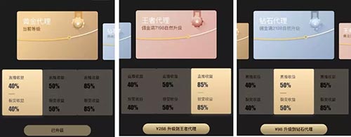 [大杂烩]深度揭秘：趁疫情疯狂捞钱的算命网站-第12张图片-智慧创业网