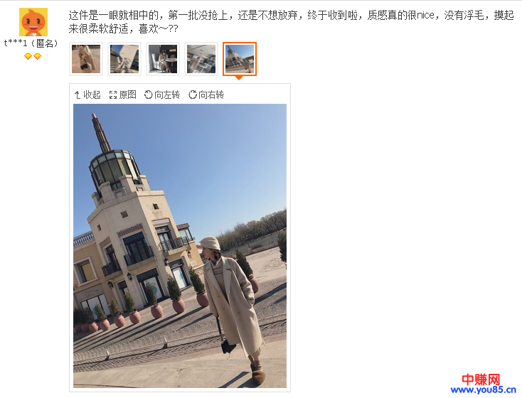 淘宝买家秀不只是搞笑，更想一种兼职暴利赚钱的方式！