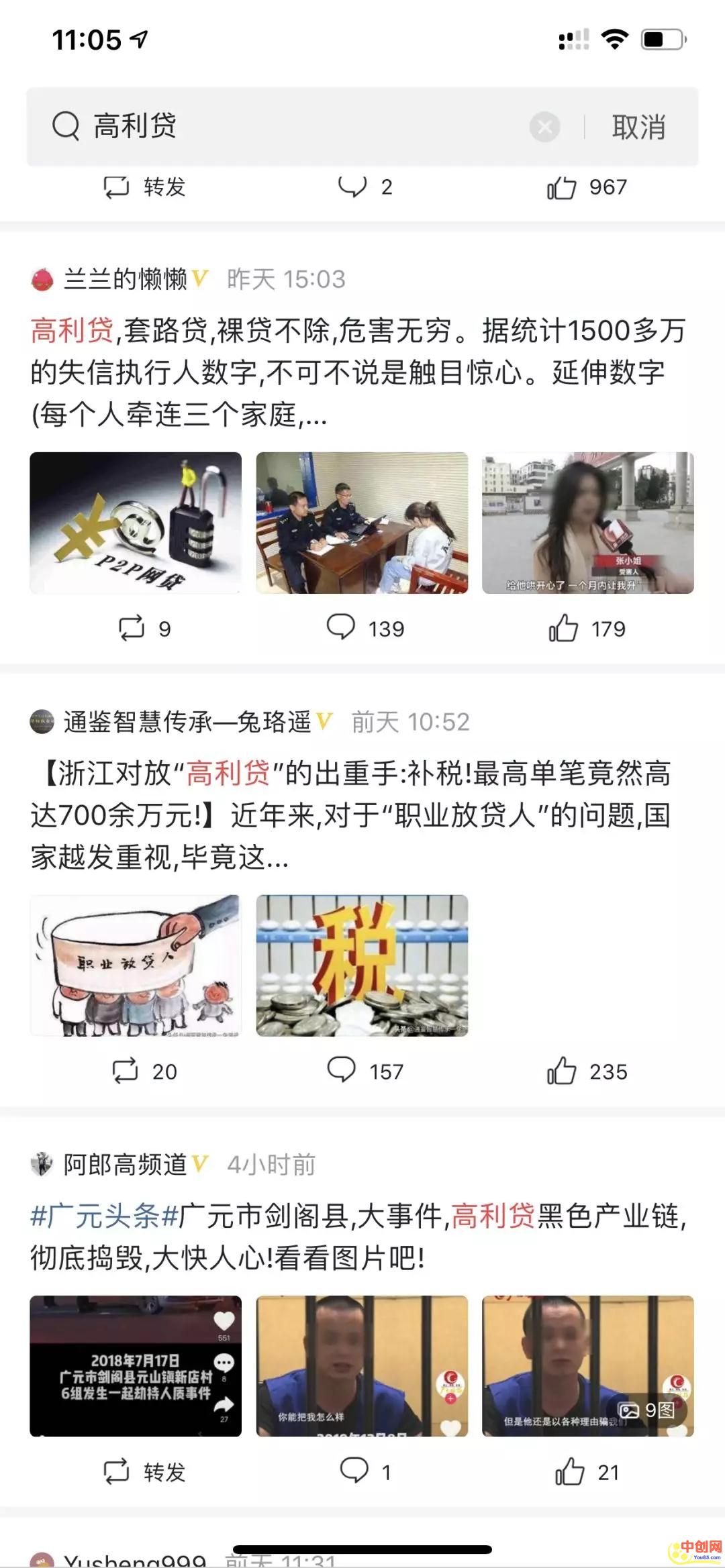 [引流涨粉]亲测有效的低成本获取流量技巧 简单马上操作就可以出效果-第1张图片-智慧创业网