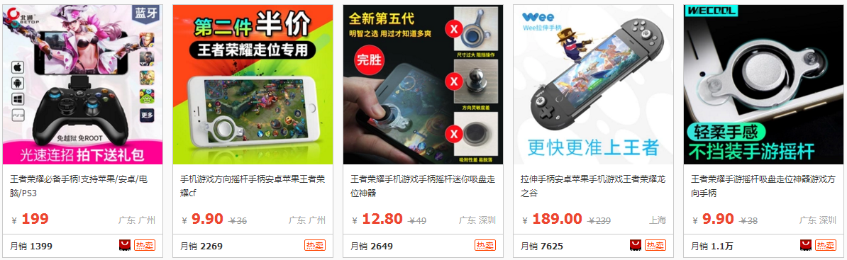 分享王者荣耀最容易赚钱新项目，新手兼职月入过万-第6张图片-智慧创业网