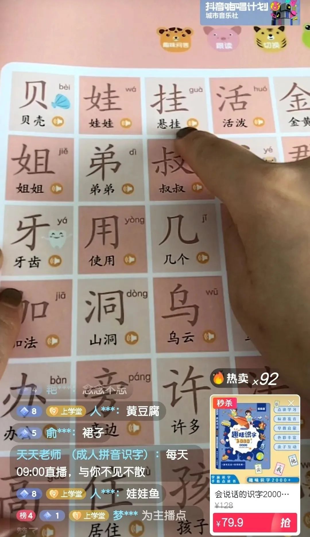 [创业资讯]世界之大，无奇不有 ，这样也能日入300+真意想不到！