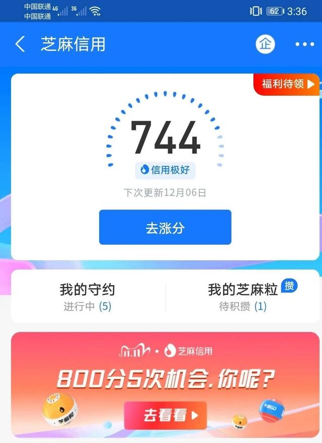 [创业资讯]闲鱼秘籍|手把手教你如何快速养一个高权重优质的闲鱼账号？-第3张图片-智慧创业网