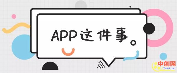 [电商教程]我做APP淘客这件事：代理卖货