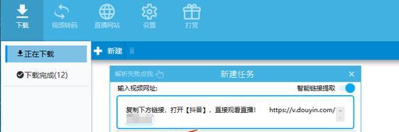 [短视频运营]抖音无人直播新手操作指南，速看！