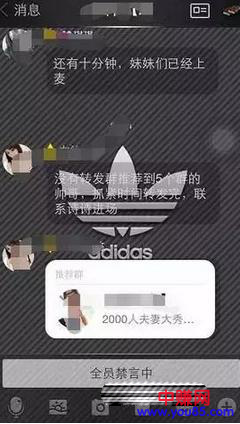社群裂变，快速变现赚钱玩法，轻松赚上万元