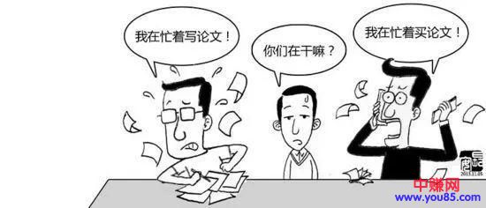 揭秘如何利用学生论文赚钱！