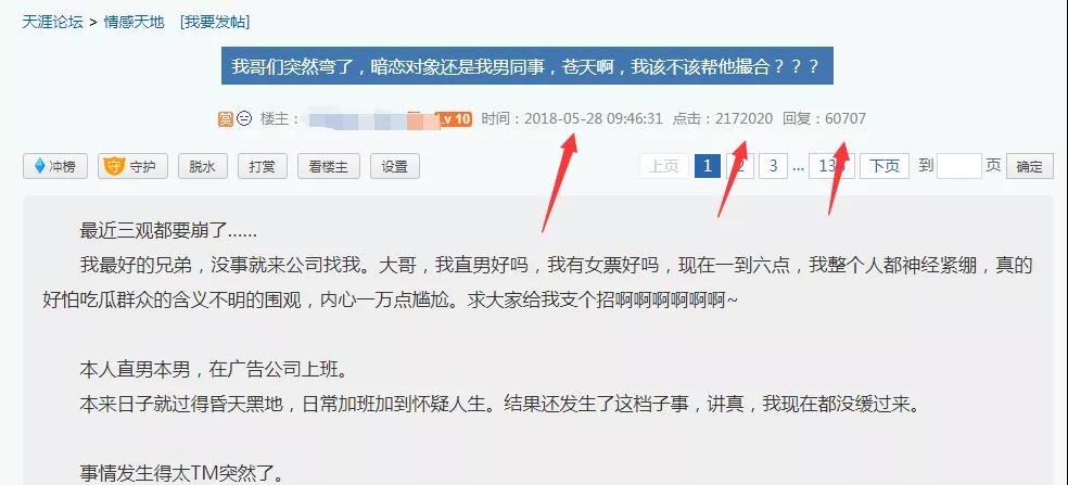 [引流涨粉]百度贴吧老平台新玩法快速引流 2020年做项目流量就靠它-第3张图片-智慧创业网