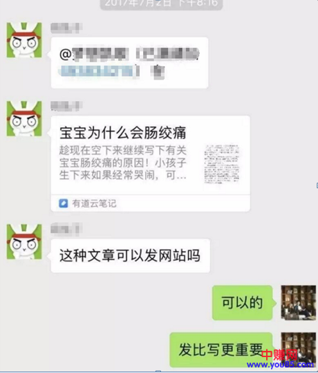 精准引流必学的文案技巧，你感兴趣吗？-第1张图片-智慧创业网