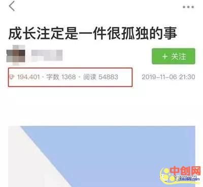 [创业资讯]如何利用简书写文章赚钱？适合学生和工作时间少的人群-第1张图片-智慧创业网