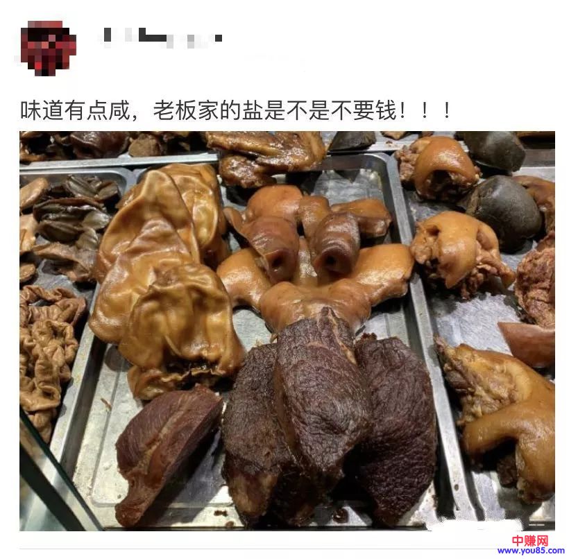 [创业资讯]开店老板想靠社群留住顾客，该怎么去做？