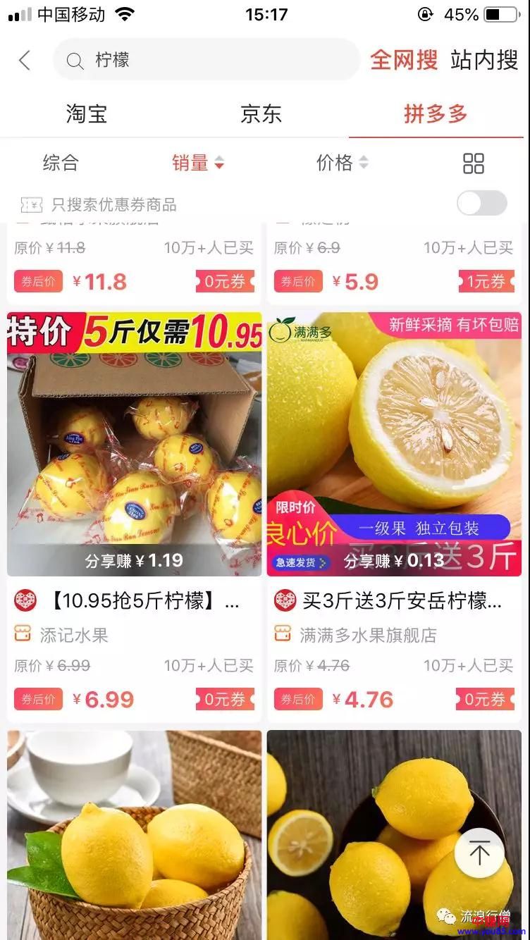 [网赚项目]免费送还有钱赚，外面卖1000的闲鱼无货源卖货赚钱教程-第3张图片-智慧创业网