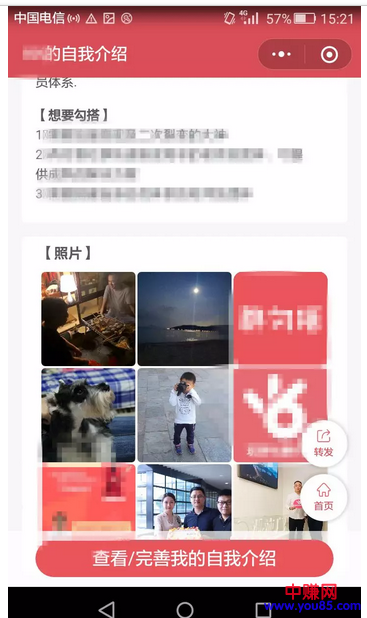 如何做好社群营销与维护，怎么去变现赚钱！-第2张图片-智慧创业网
