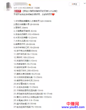 网赚引流之：小红书对标抖音？这波女性流量红利谁又赶上了-第2张图片-智慧创业网