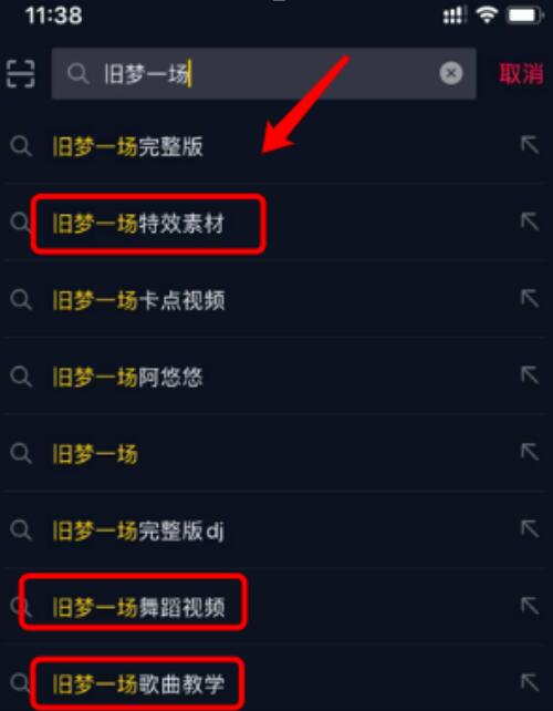 [短视频运营]抖音SEO是什么？揭秘抖音搜索算法工作原理和推荐算法