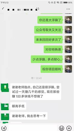 互联网创业正在逐渐沦为重资产行业！