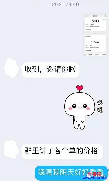 [网赚项目]赚钱秘密，月赚1000或月赚70？你来选吧...新手可操作-第1张图片-智慧创业网