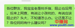 想让流量群实现赚钱效应？这些方法能够帮到你！