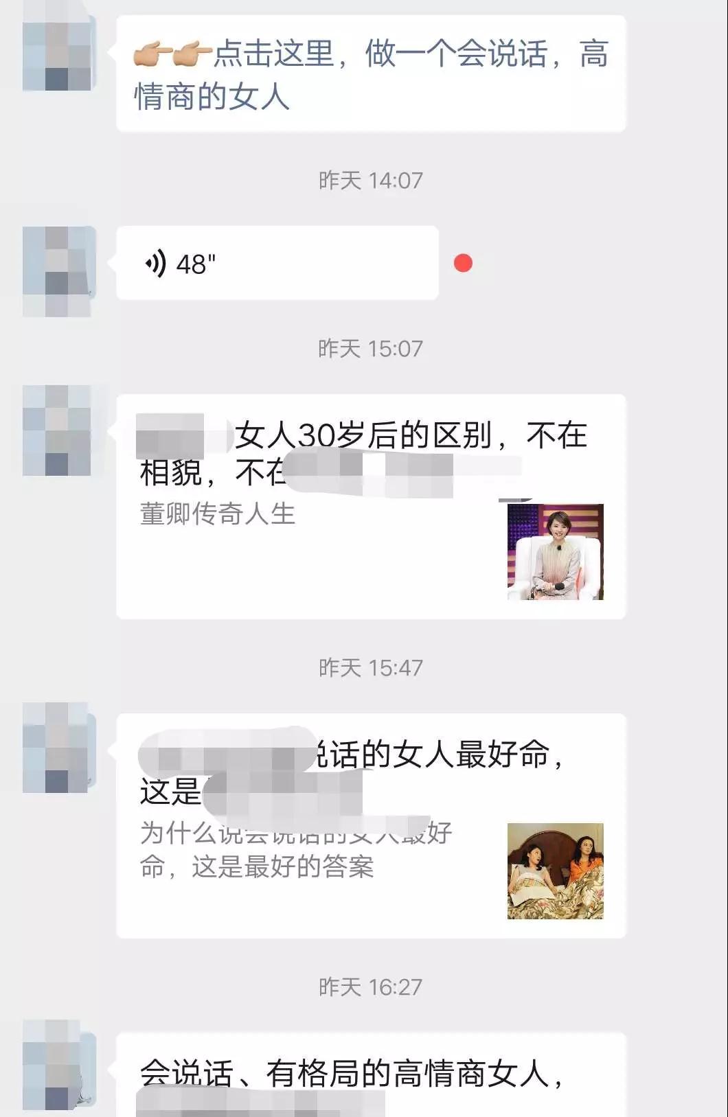 [网赚项目]实操有效：全自动管道流量，cps知识分销项目月入上万