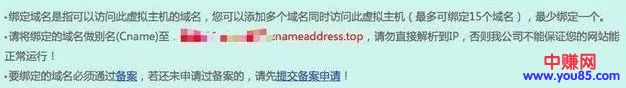 [网赚项目]打造互联网自动化赚钱利器，个人博客你了解多少-第7张图片-智慧创业网