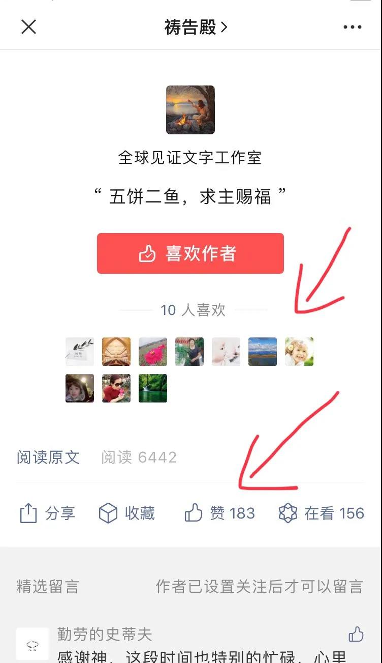 [网赚项目]冷门行业闷声赚钱，微信公众号自动化变现的真实案例