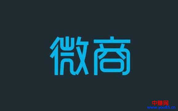 微商怎么做？如何找客源,微商赚钱的核心技能是什么？