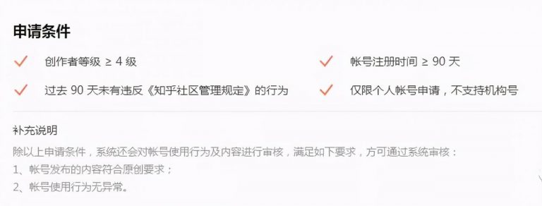 [创业资讯]如何用知乎赚钱？知乎赚钱的8个好方法-第1张图片-智慧创业网
