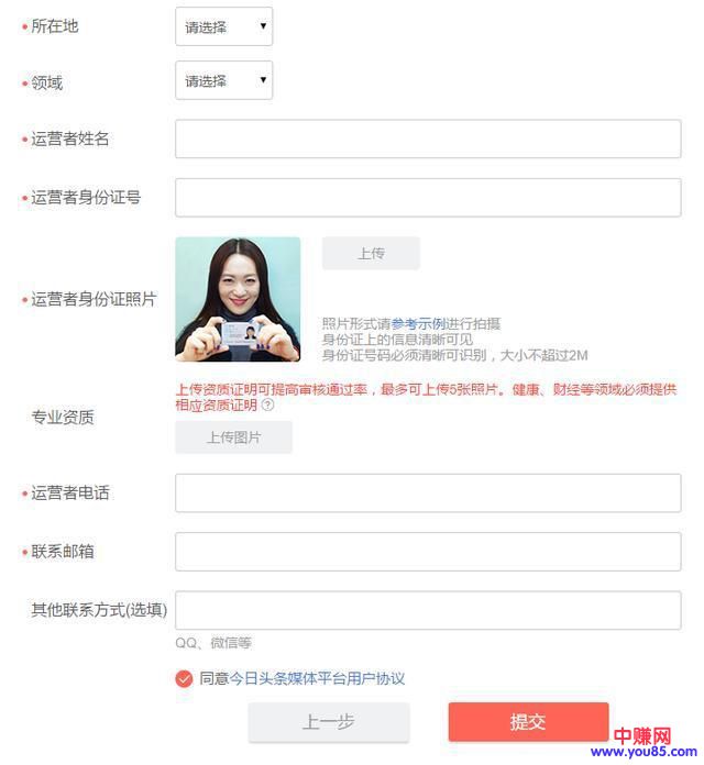 绝大部分的今日头条玩家，都不知道是怎么赚钱的-第2张图片-智慧创业网