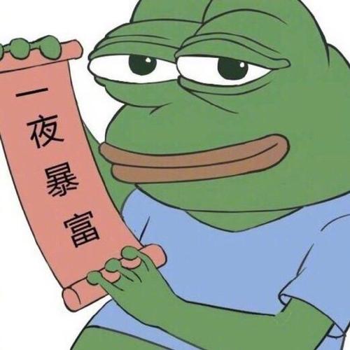 破除迷信+运气=赚钱！
