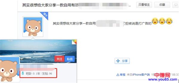 [网赚项目]揭秘：单个平台销售暴利产品如何达到月入3w+