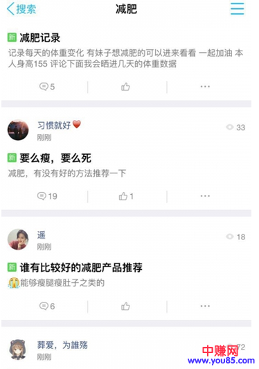 网赚引流篇：如何利用QQ兴趣部落实现精准引流-第4张图片-智慧创业网