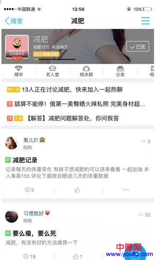 网赚引流篇：如何利用QQ兴趣部落实现精准引流-第3张图片-智慧创业网