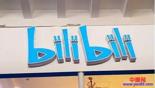[网赚项目]B站项目是如何年赚几十万的，新手学了这几招也能赚大钱！