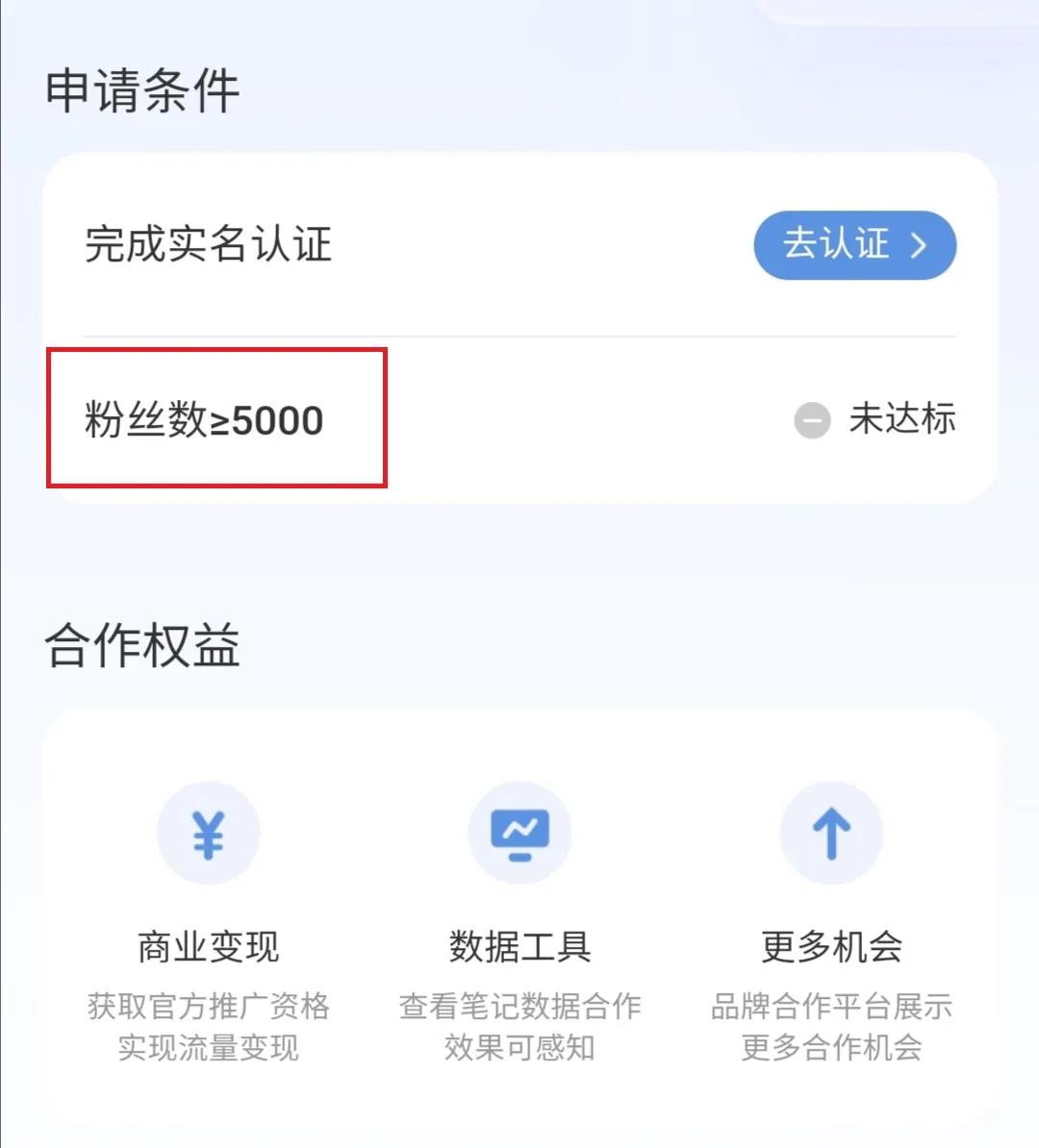 [引流涨粉]逆向操作，如何利用“拔草”思维快速引流变现-第1张图片-智慧创业网