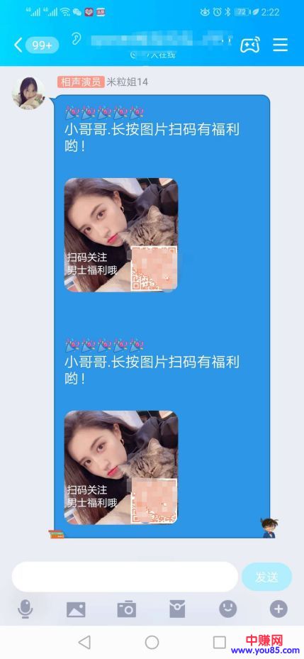 [网赚项目]揭秘日赚500+的QQ群半自动CPA赚钱玩法-第1张图片-智慧创业网