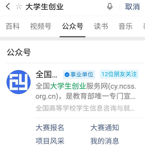 [引流涨粉]公众号拦截引流日引粉丝100+的骚操作